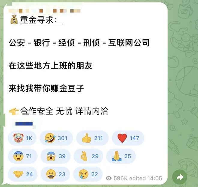 后续：最大的雷是国人正在裸奔九游会J9某度副总裁女儿网暴(图4)