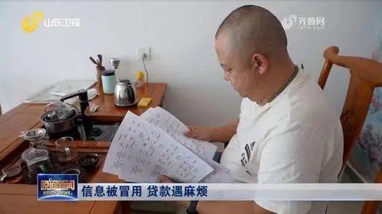 后续：最大的雷是国人正在裸奔九游会J9某度副总裁女儿网暴(图5)