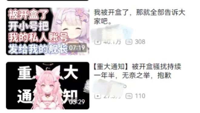 后续：最大的雷是国人正在裸奔九游会J9某度副总裁女儿网暴(图9)