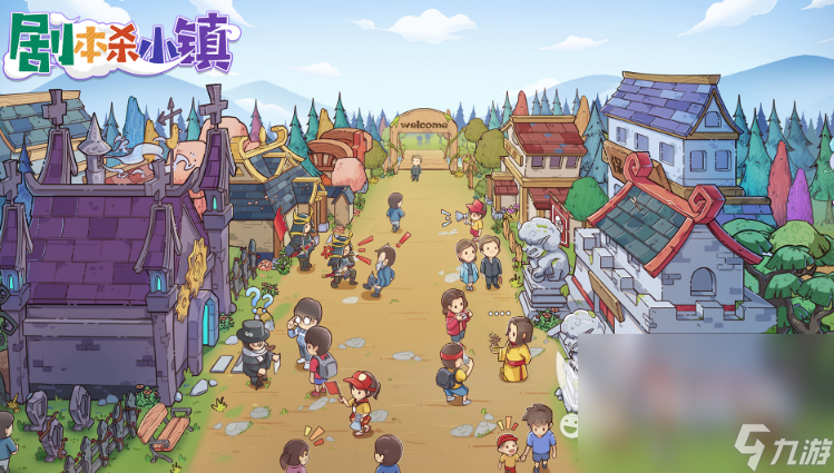 2025必玩的剧本杀手机游戏排行九游会j9登陆经典的剧本杀游戏大全(图3)