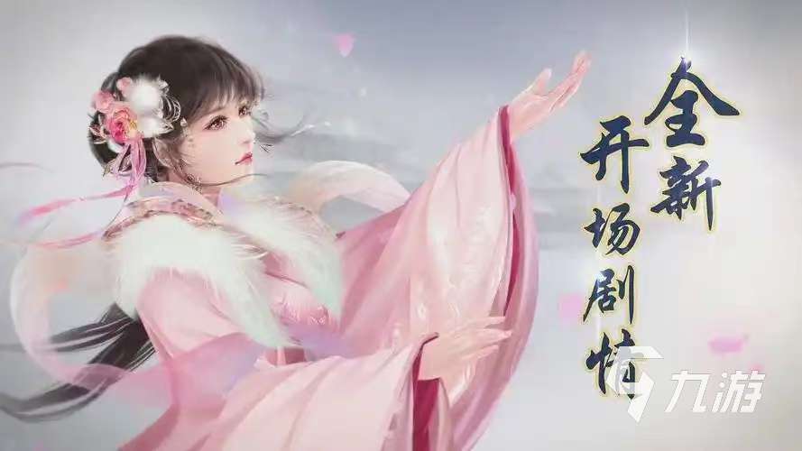 些 2025火爆的古装游戏排行榜J9国际网站好玩的古装游戏有哪(图2)