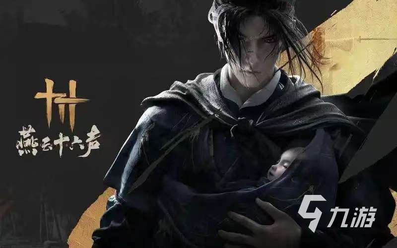 些 2025火爆的古装游戏排行榜J9国际网站好玩的古装游戏有哪(图5)