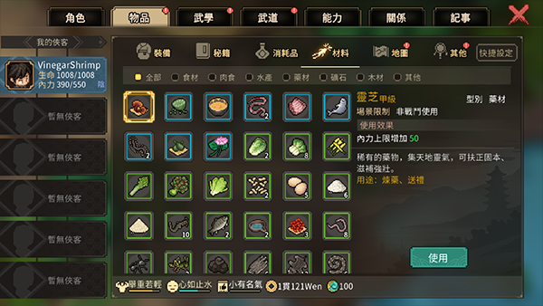 一品牌这就是江湖正版j9九游真人游戏第